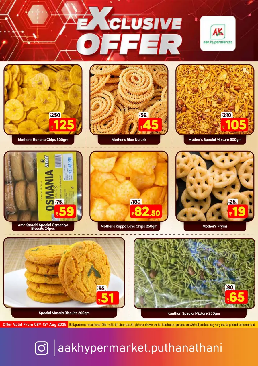Exclusive offer In AAK Hypermarket undefined