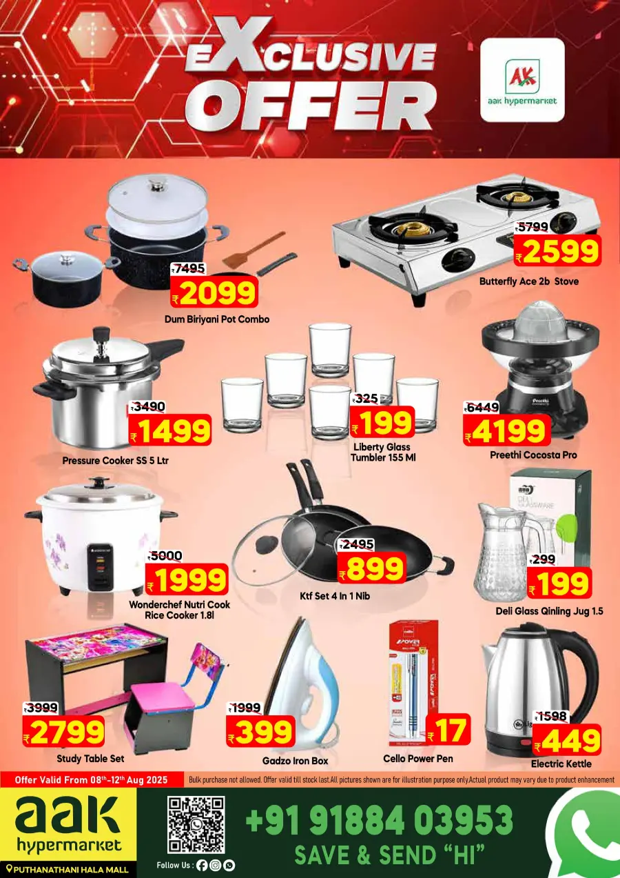 Exclusive offer In AAK Hypermarket undefined