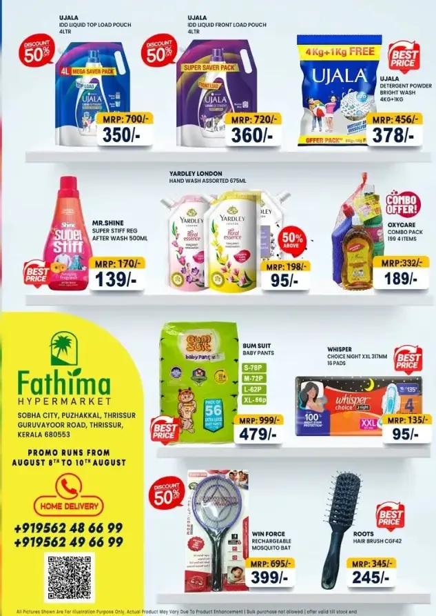 Smashing Prices In Fathima Hypermarket Thrissur