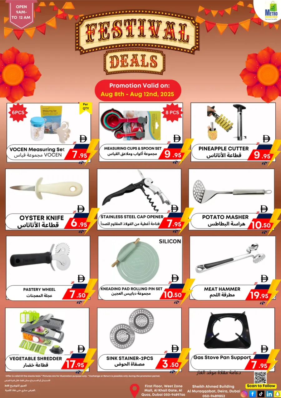 Festival Deals In Metro Discount Center Dubai
