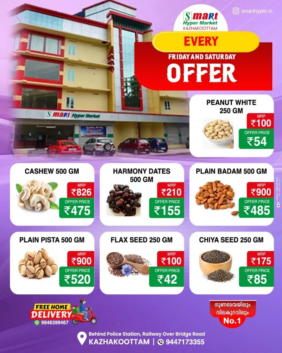 2 days offer In Smart Hypermarket undefined