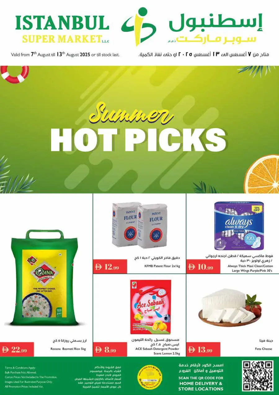Summer Hot Picks In Istanbul Supermarket Ras al Khaimah