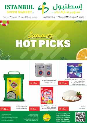 Summer Hot Picks In Istanbul Supermarket Dubai,Abu Dhabi,Sharjah / Ajman,Al Ain,Ras al Khaimah