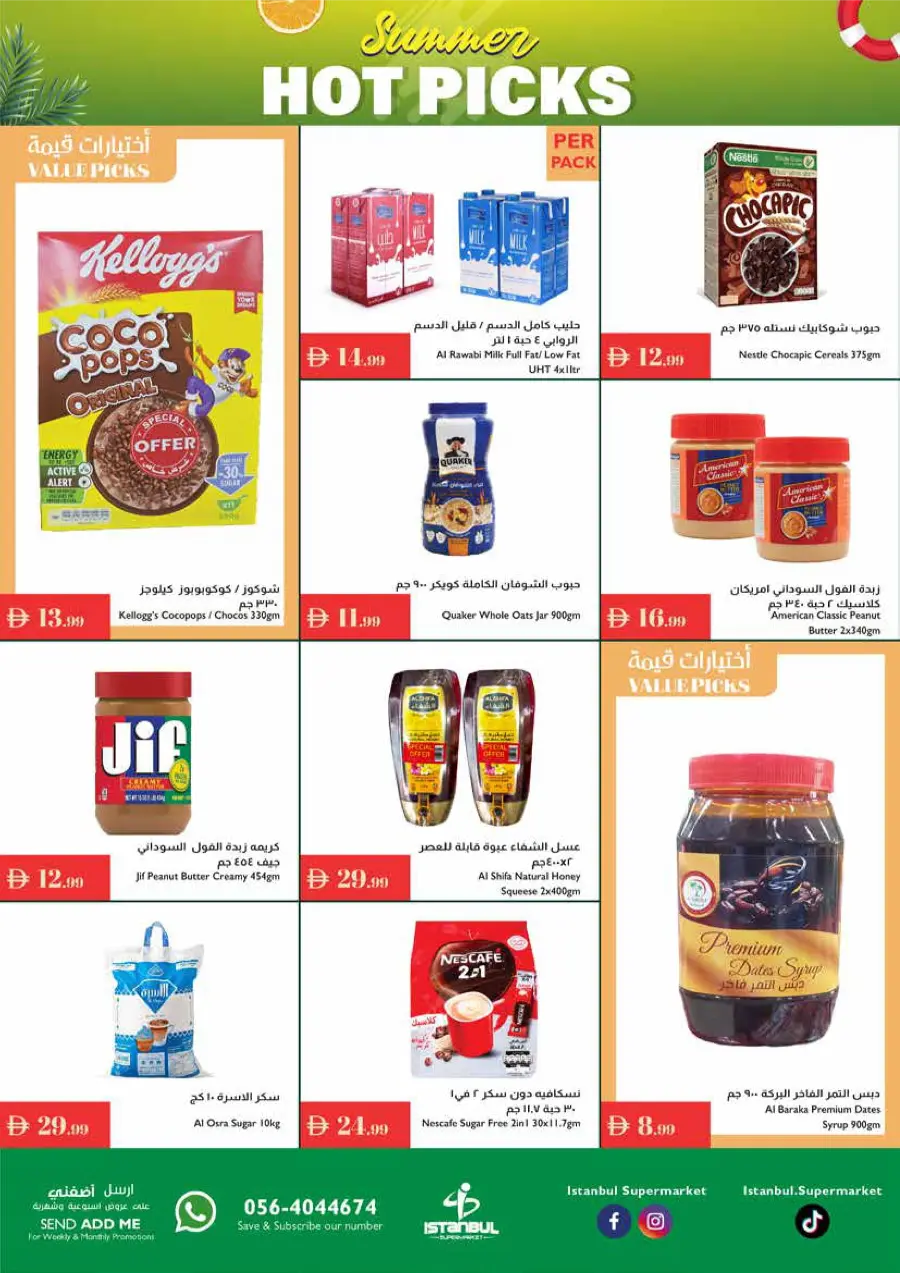 Summer Hot Picks In Istanbul Supermarket Ras al Khaimah