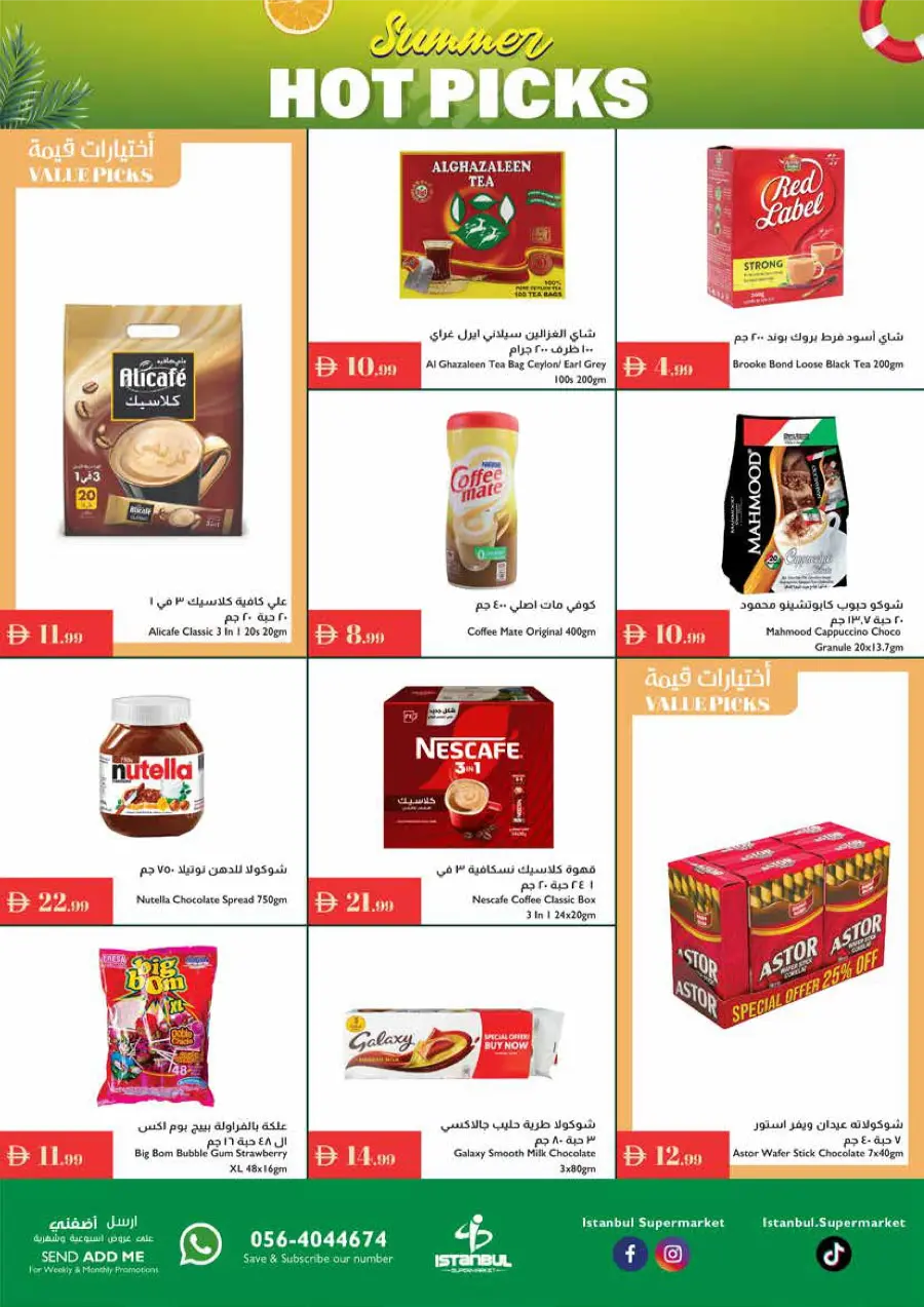Summer Hot Picks In Istanbul Supermarket Ras al Khaimah