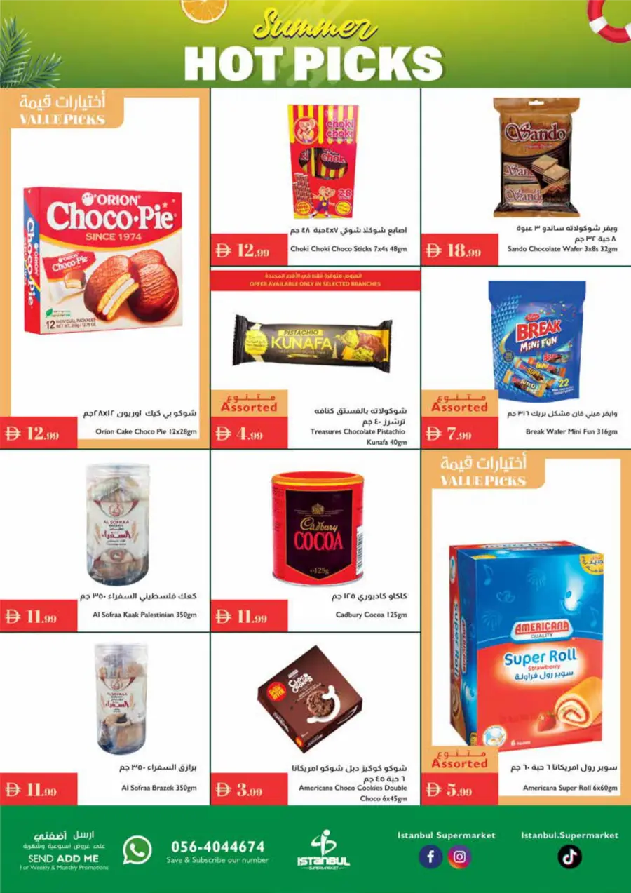 Summer Hot Picks In Istanbul Supermarket Ras al Khaimah