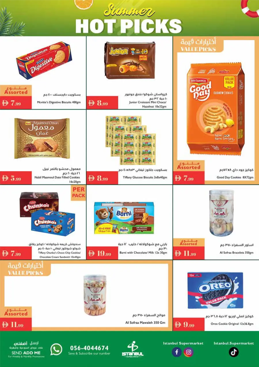Summer Hot Picks In Istanbul Supermarket Ras al Khaimah