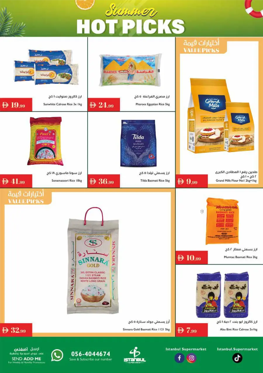 Summer Hot Picks In Istanbul Supermarket Ras al Khaimah