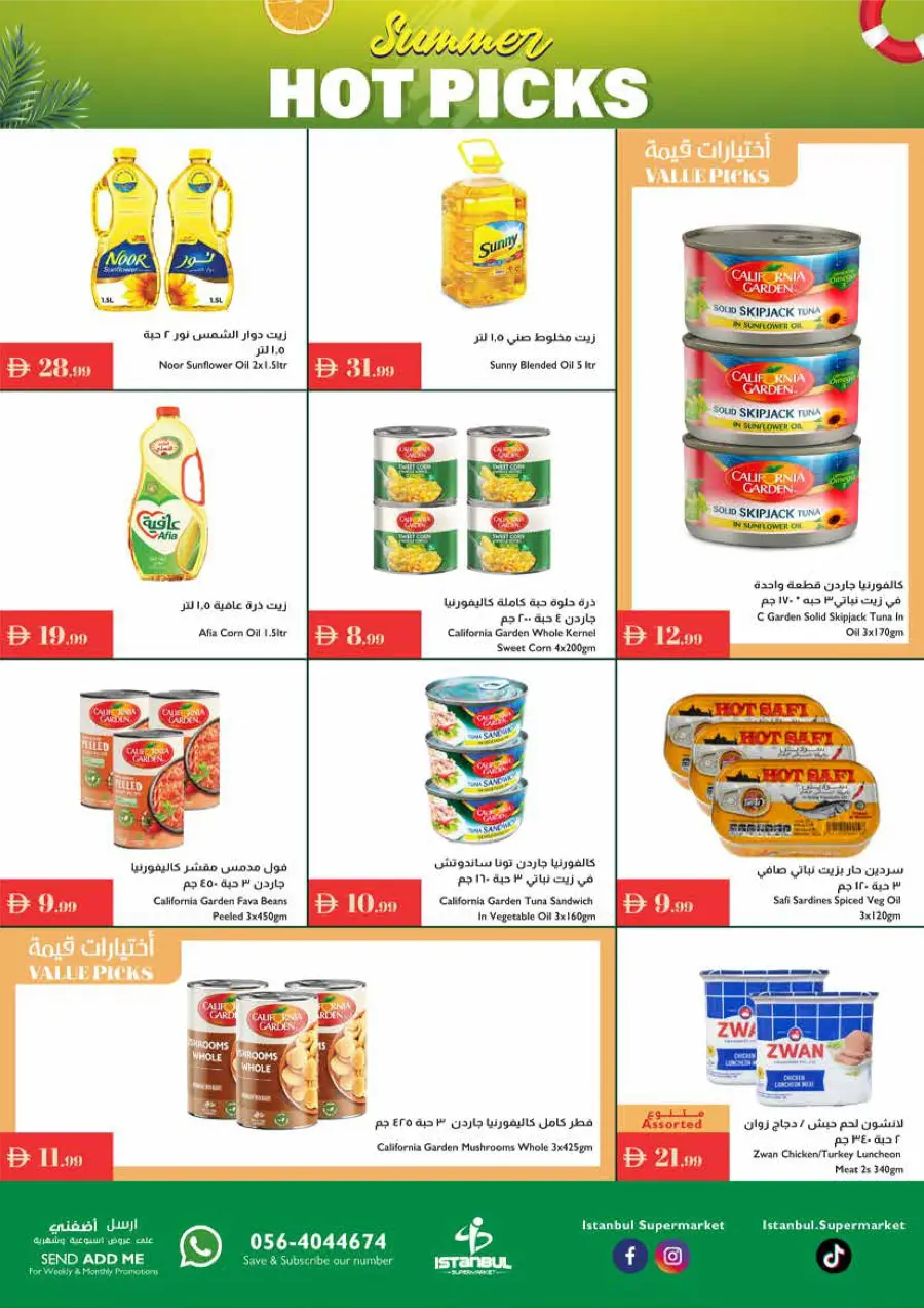 Summer Hot Picks In Istanbul Supermarket Ras al Khaimah