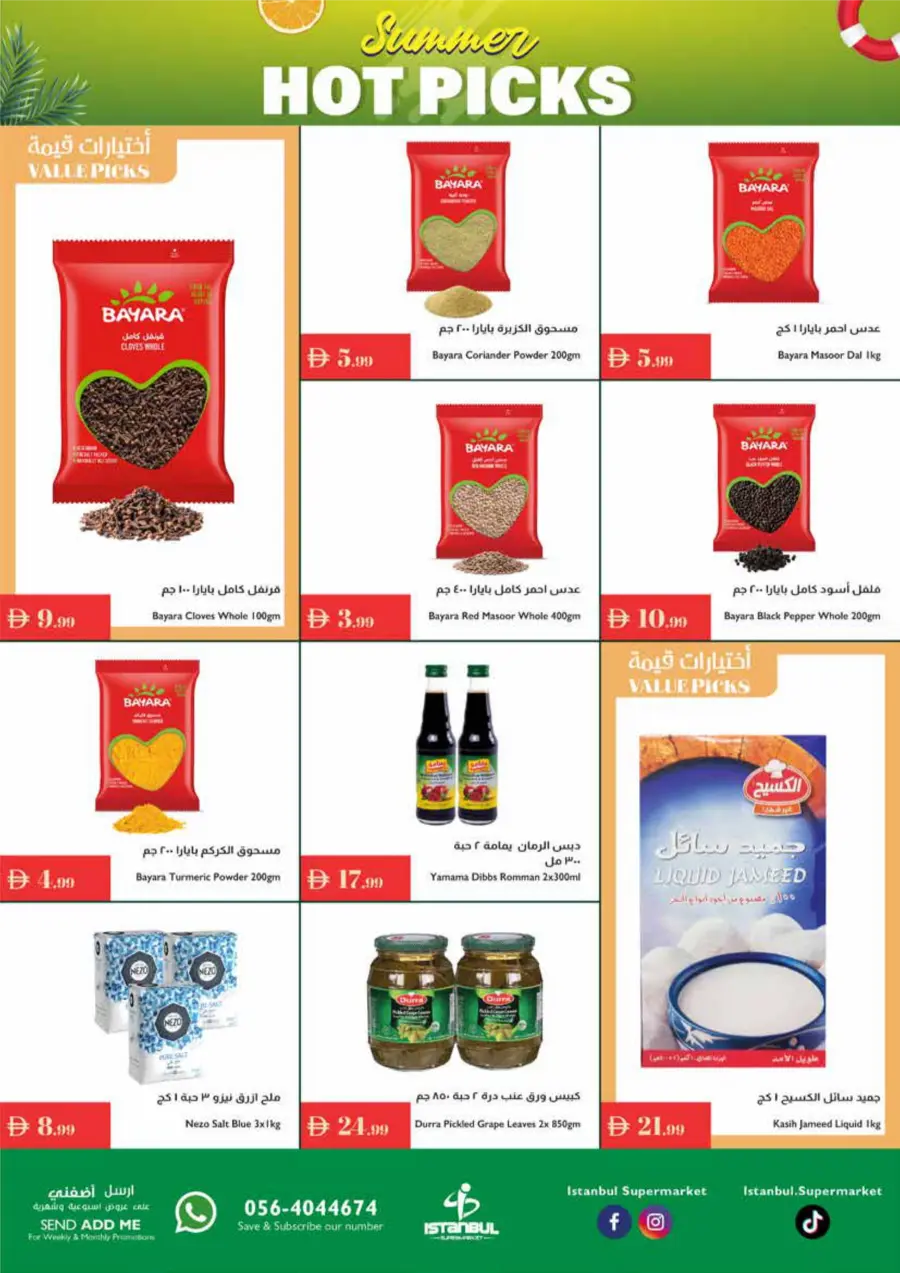 Summer Hot Picks In Istanbul Supermarket Ras al Khaimah
