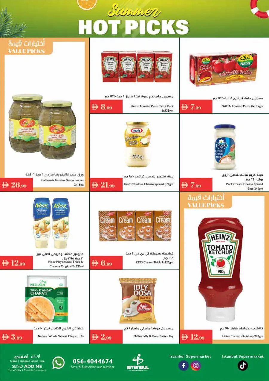 Summer Hot Picks In Istanbul Supermarket Ras al Khaimah
