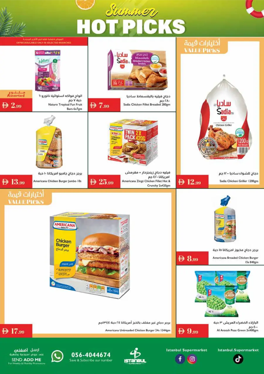 Summer Hot Picks In Istanbul Supermarket Ras al Khaimah