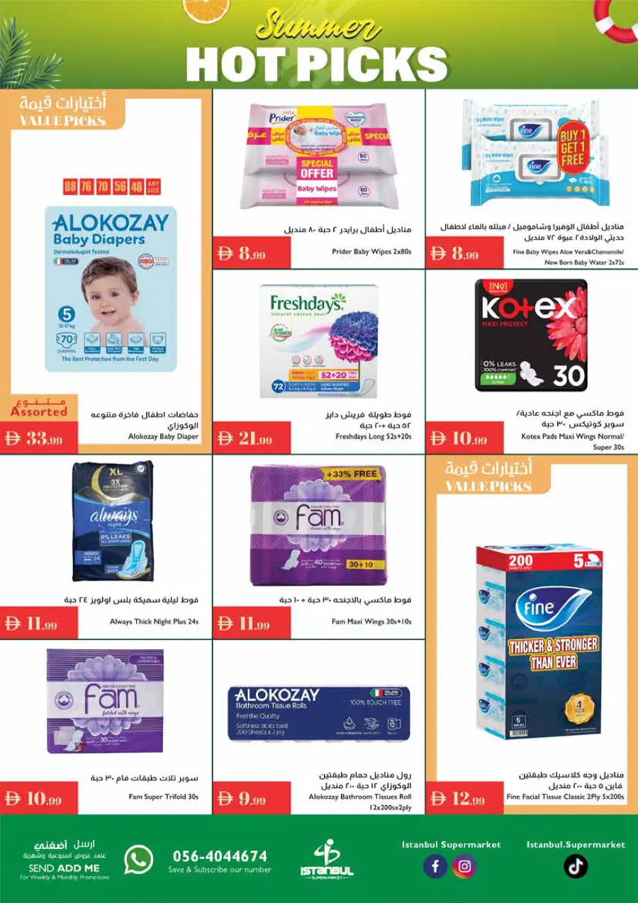 Summer Hot Picks In Istanbul Supermarket Ras al Khaimah