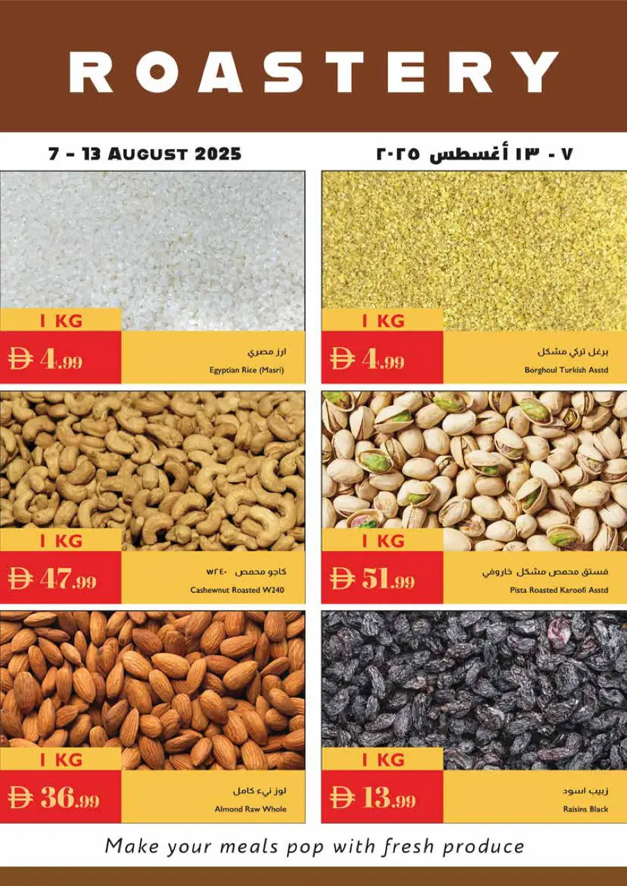 Summer Hot Picks In Istanbul Supermarket Ras al Khaimah