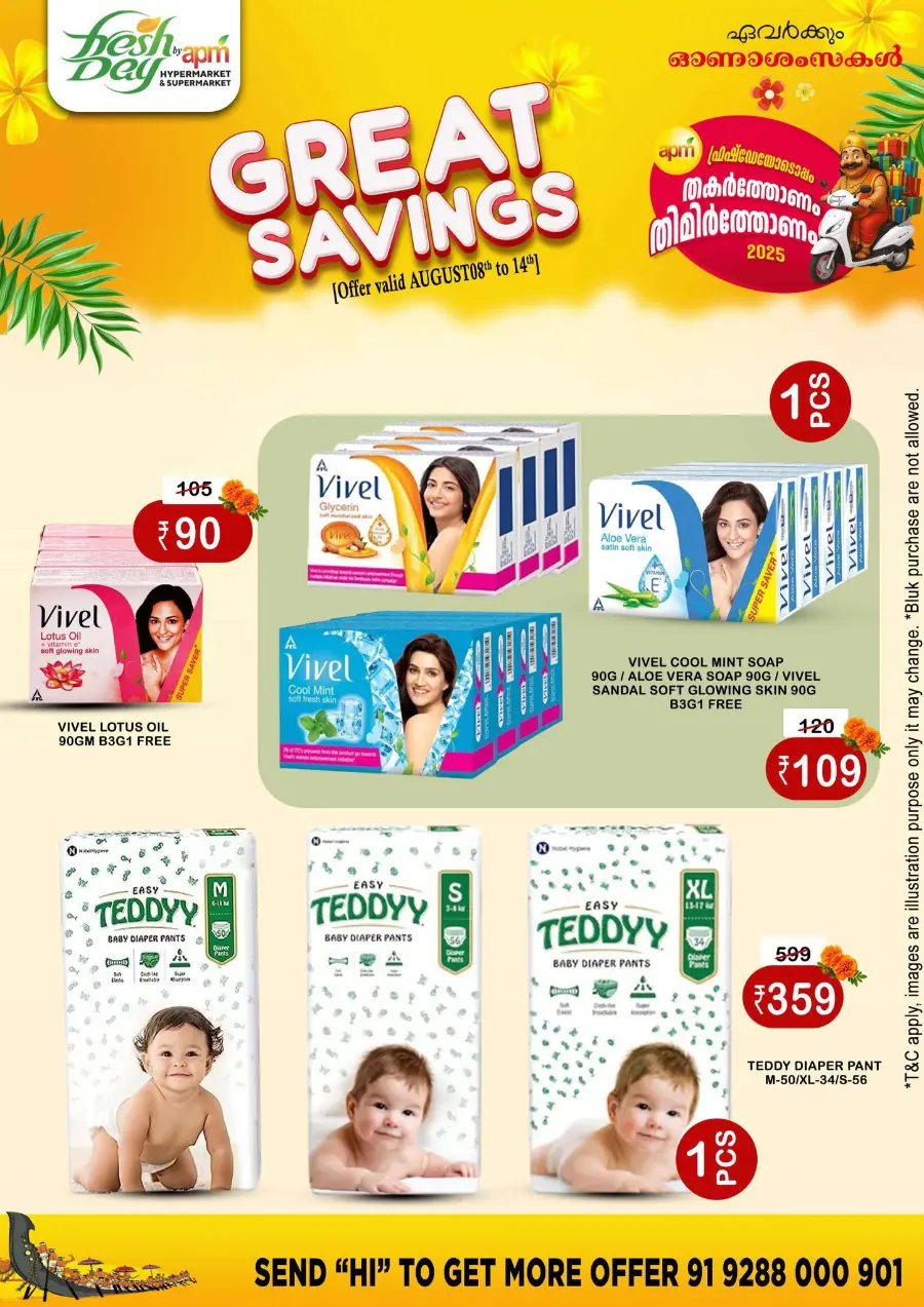 Great savings In Freshday Hypermarket undefined