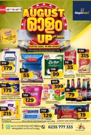 August olam up In Wagonmart Calicut