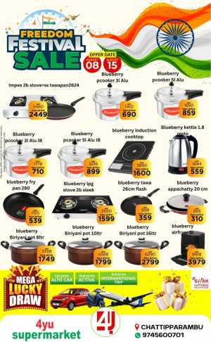 Freedom festival In 4YU Supermarket Malappuram