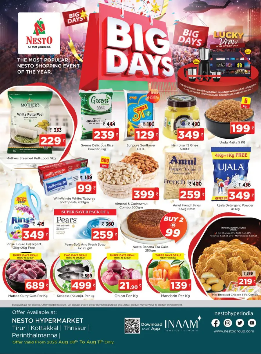 Big Days, Big Offers – Shop Now & Save More! In Nesto Hypermarket undefined