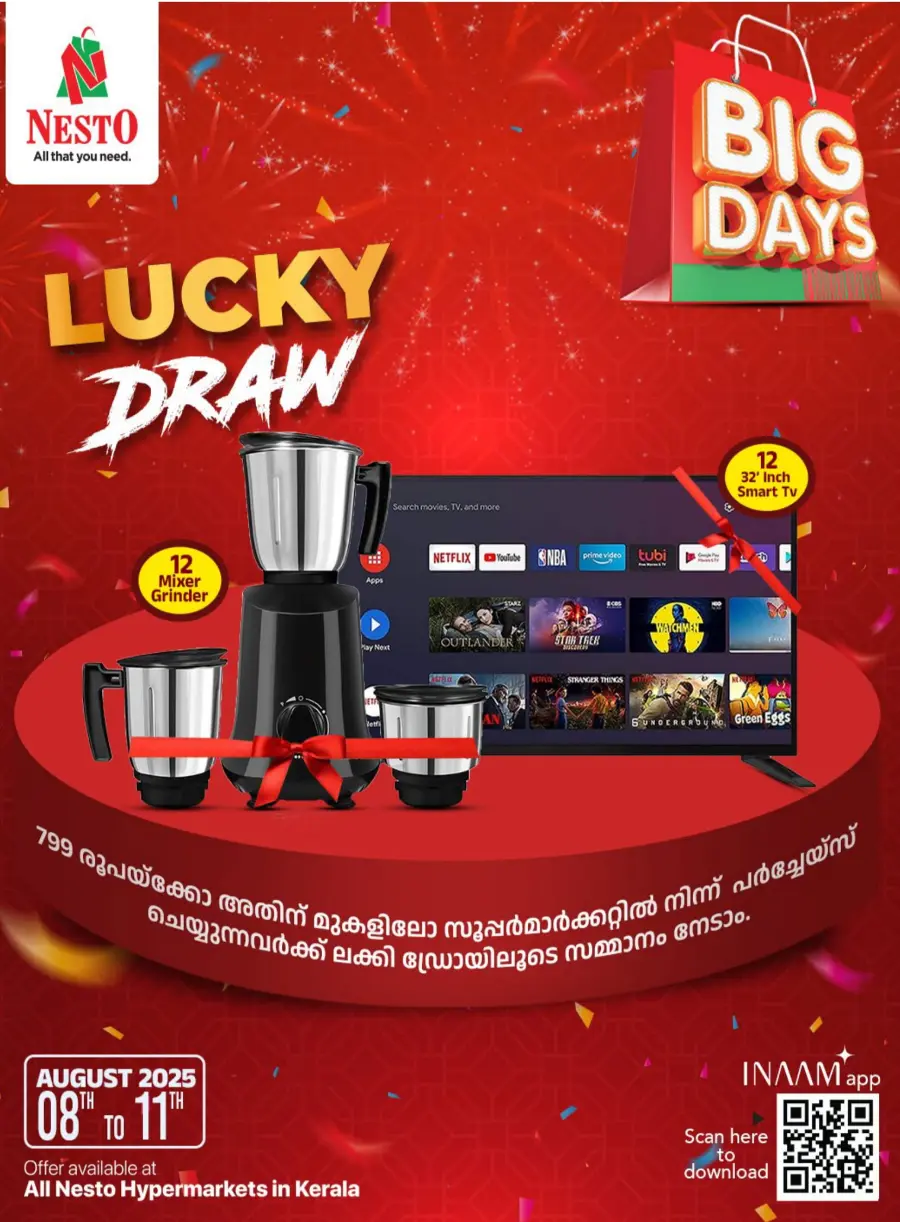 Big Days, Big Offers – Shop Now & Save More! In Nesto Hypermarket undefined