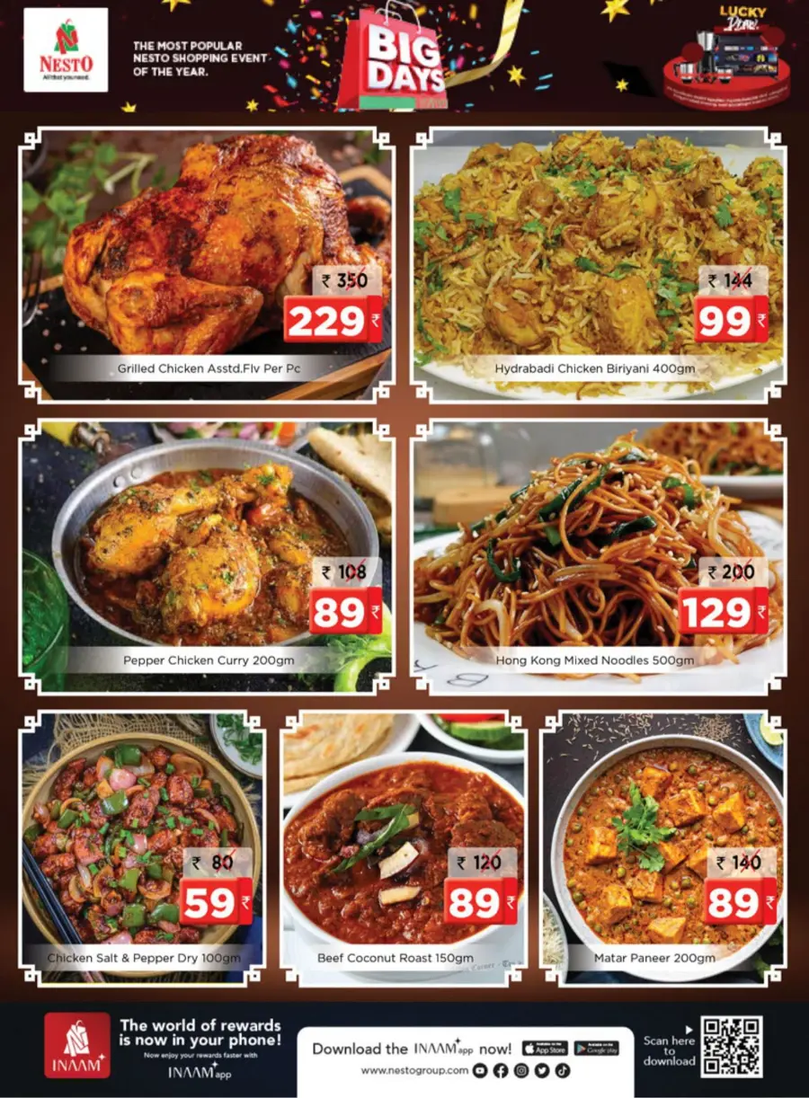 Big Days, Big Offers – Shop Now & Save More! In Nesto Hypermarket undefined