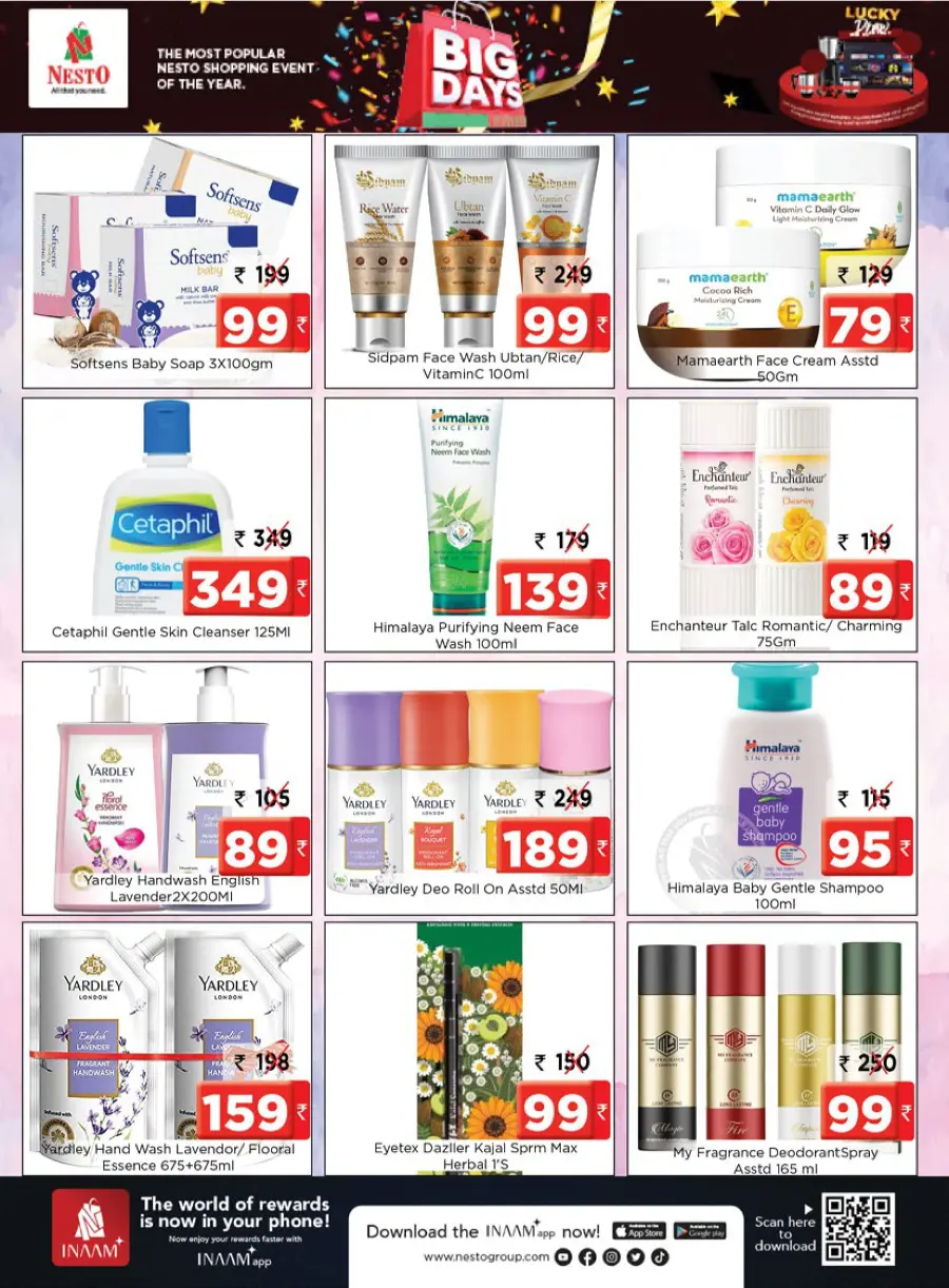 Big Days, Big Offers – Shop Now & Save More! In Nesto Hypermarket undefined