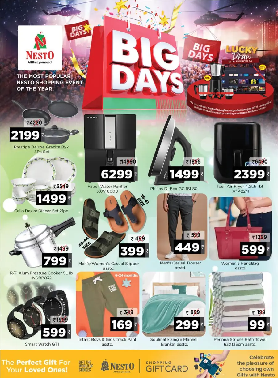 Big Days, Big Offers – Shop Now & Save More! In Nesto Hypermarket undefined