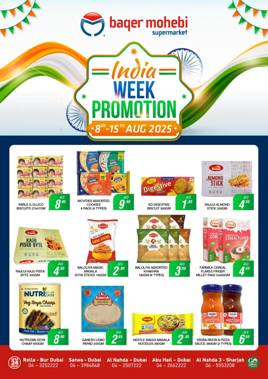 India Week Promotion In Baqer Mohebi Supermarket Sharjah / Ajman