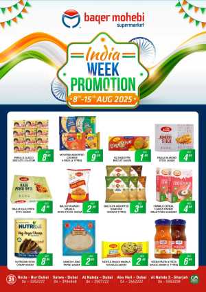 India Week Promotion In Baqer Mohebi Supermarket Dubai,Sharjah / Ajman