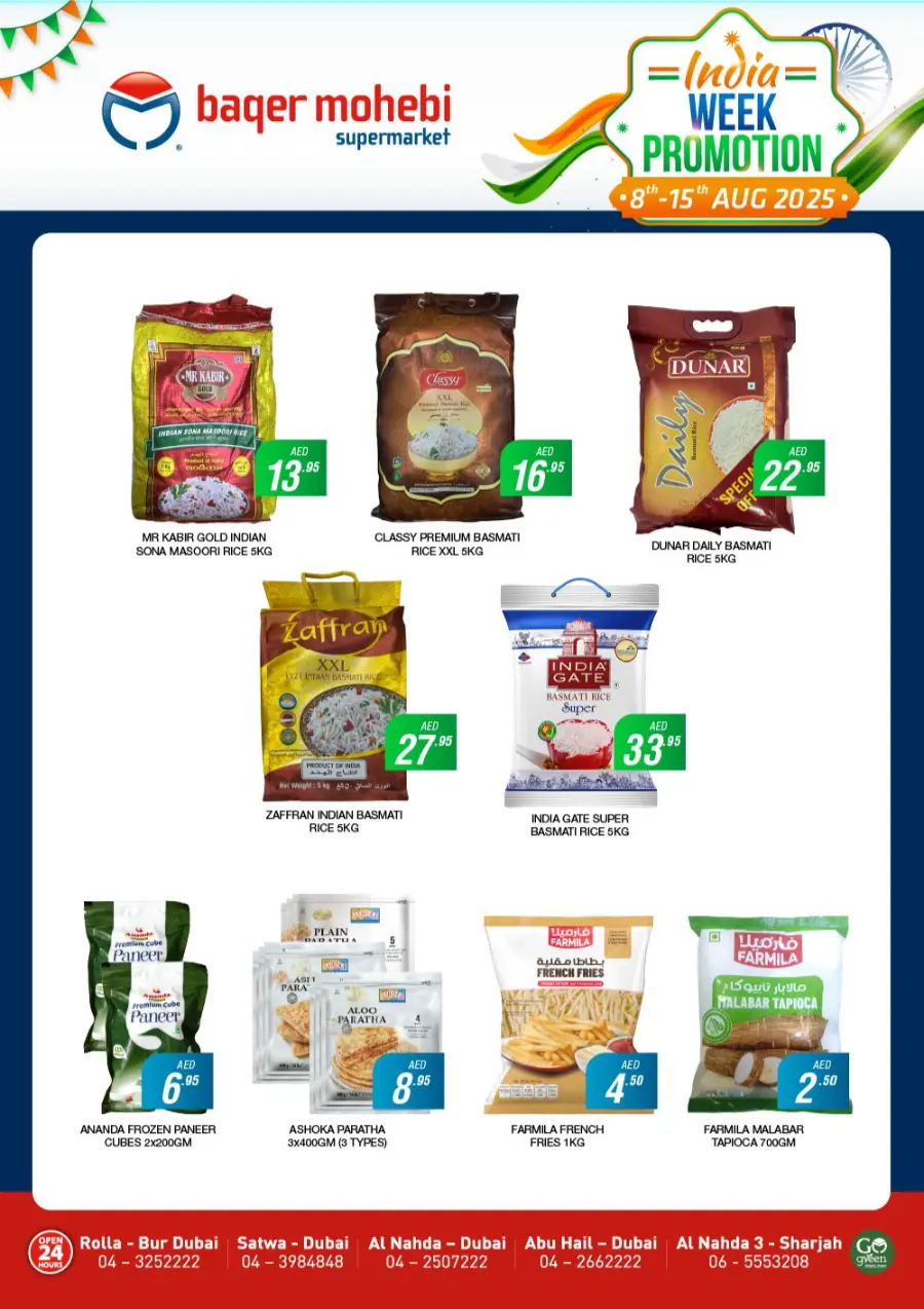 India Week Promotion In Baqer Mohebi Supermarket Sharjah / Ajman