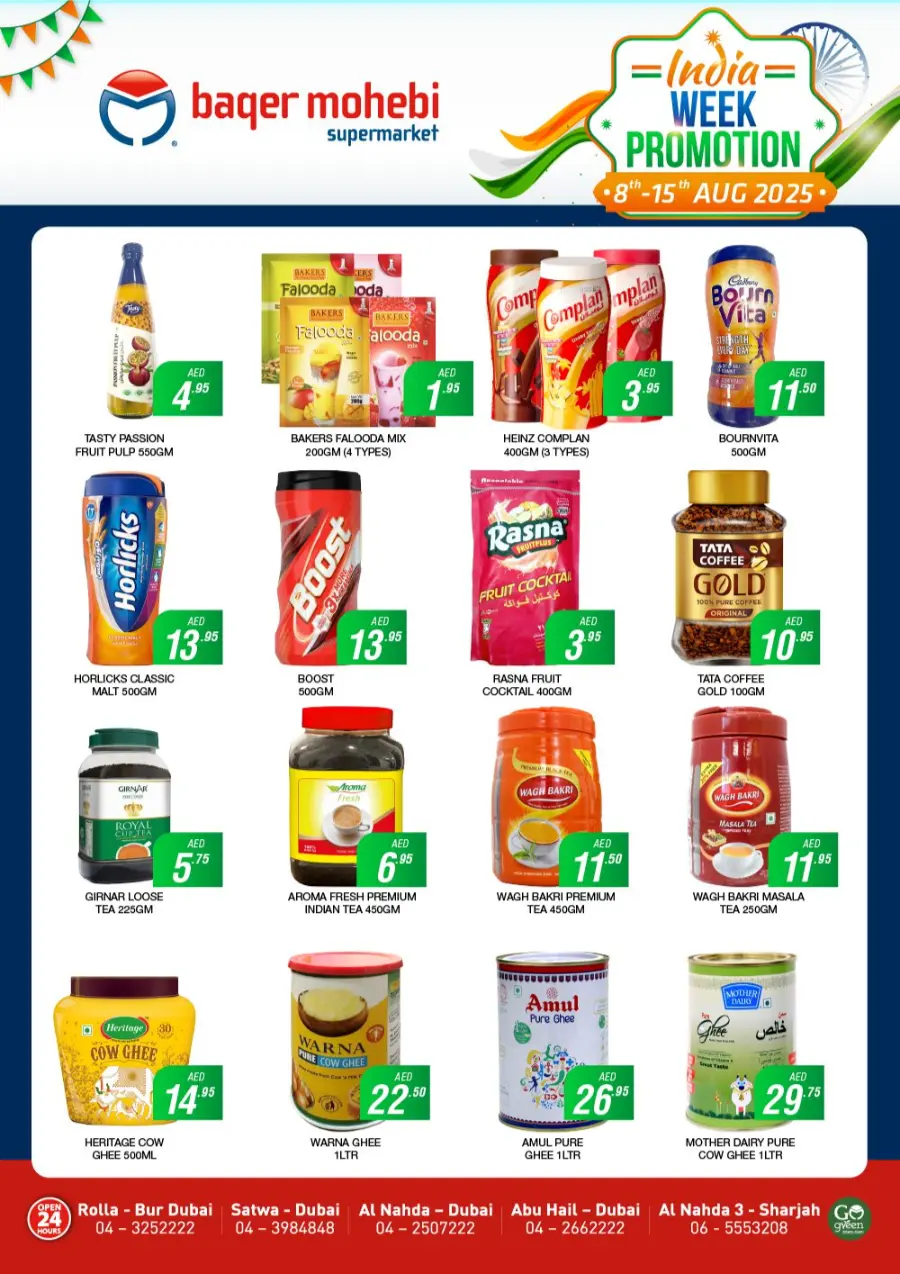 India Week Promotion In Baqer Mohebi Supermarket Sharjah / Ajman