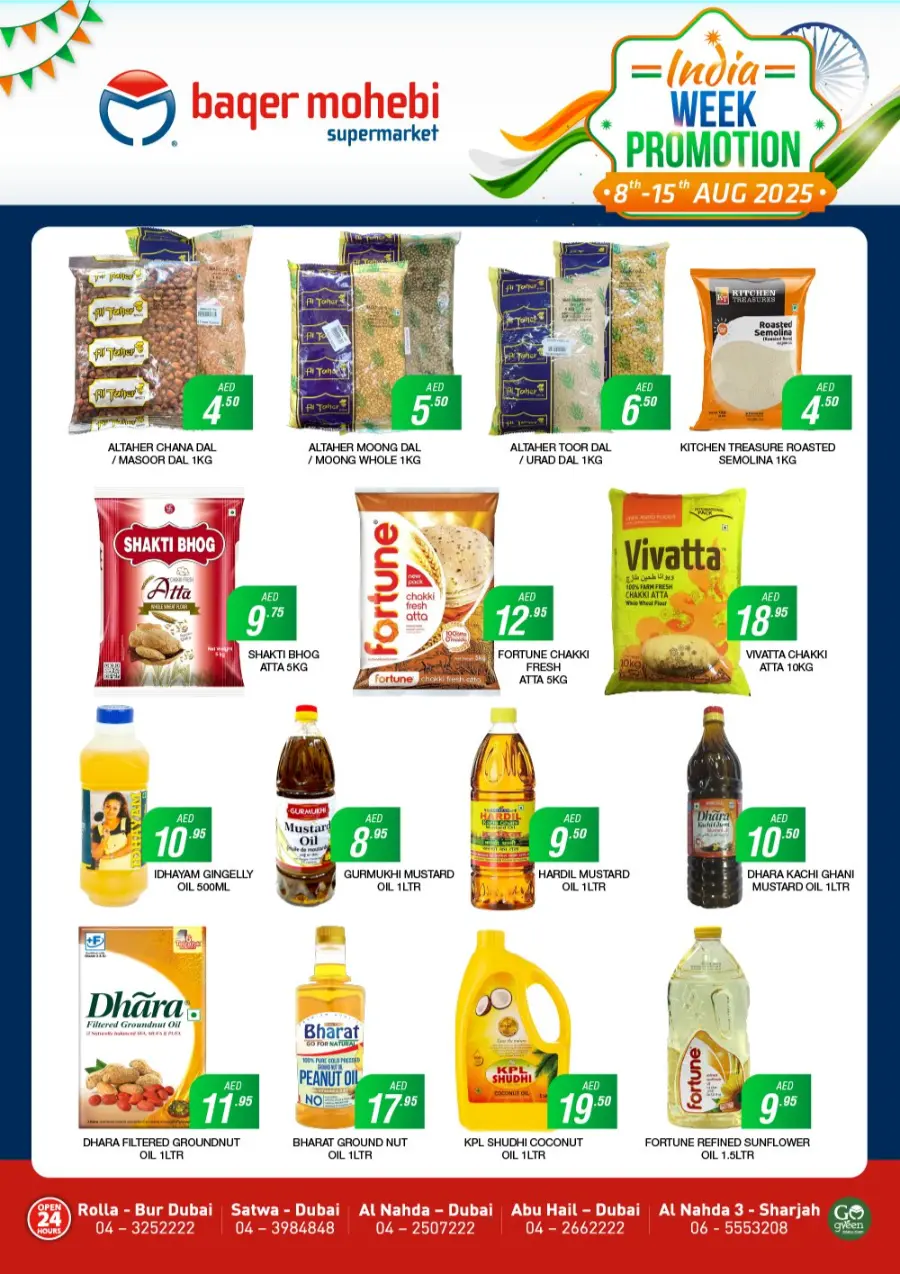 India Week Promotion In Baqer Mohebi Supermarket Sharjah / Ajman