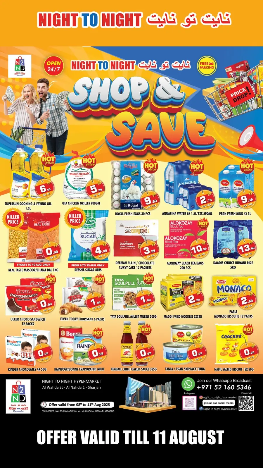 Weekend Deals – Amazing Prices! In Night to Night undefined