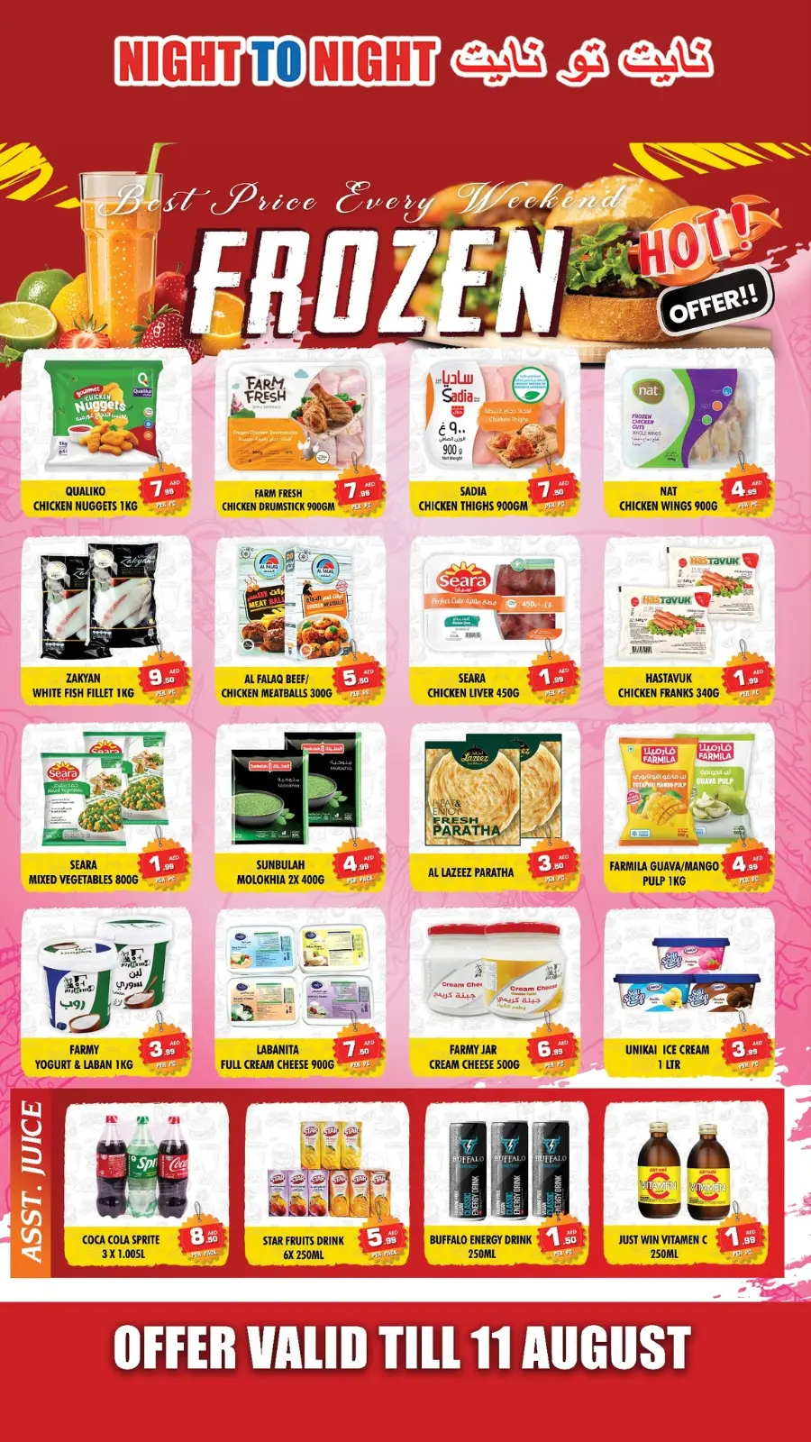 Weekend Deals – Amazing Prices! In Night to Night undefined