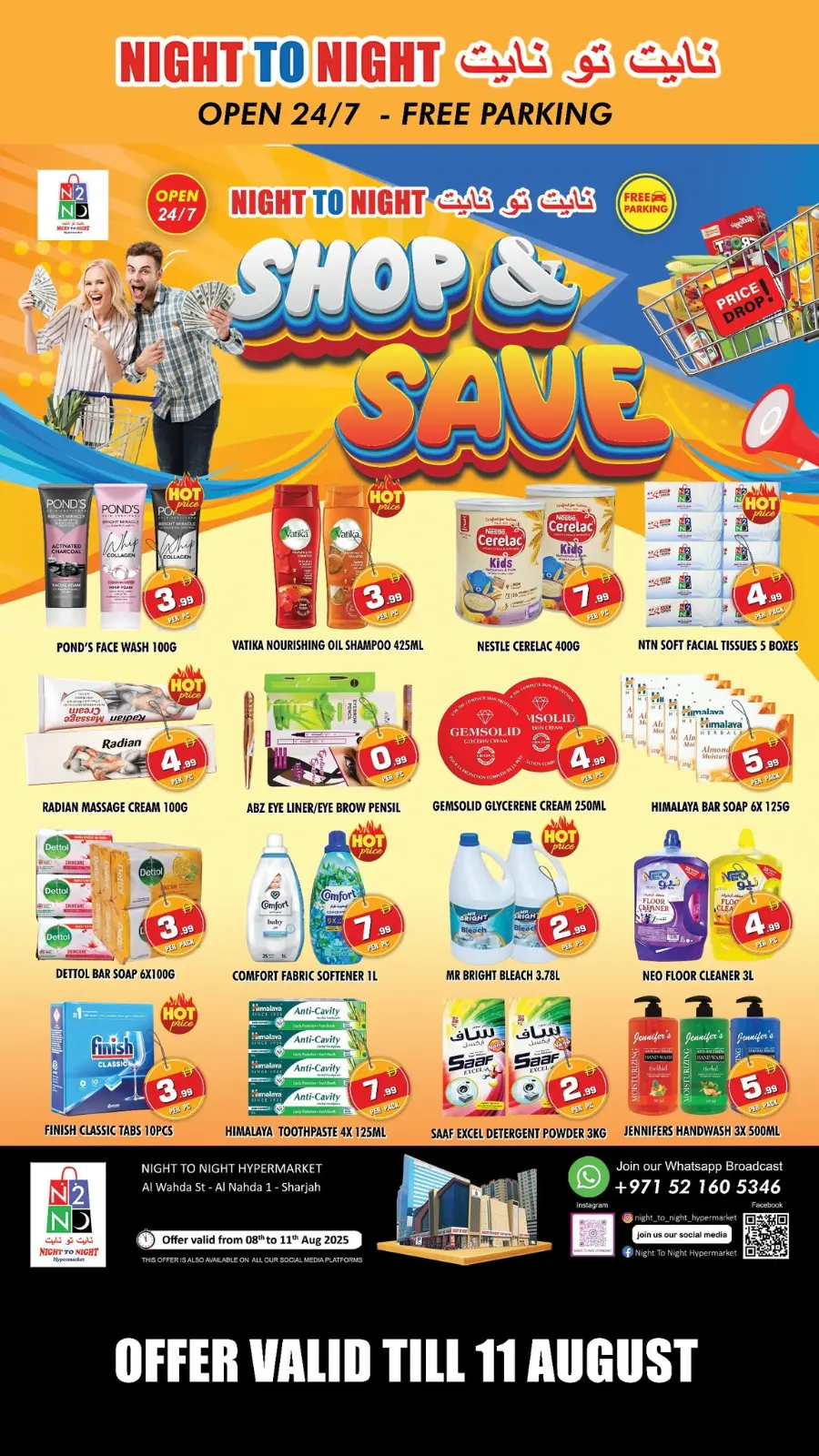 Weekend Deals – Amazing Prices! In Night to Night undefined