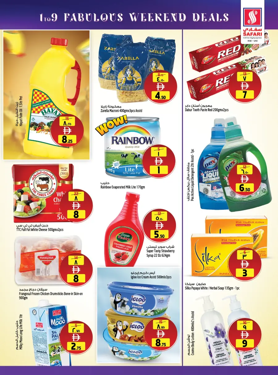 Weekend offer In Safari Hypermarket Ras al Khaimah