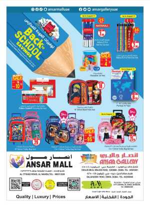 Back to School Savings – 50% Cashback on Your Purchases! In Ansar Gallery Dubai,Sharjah / Ajman