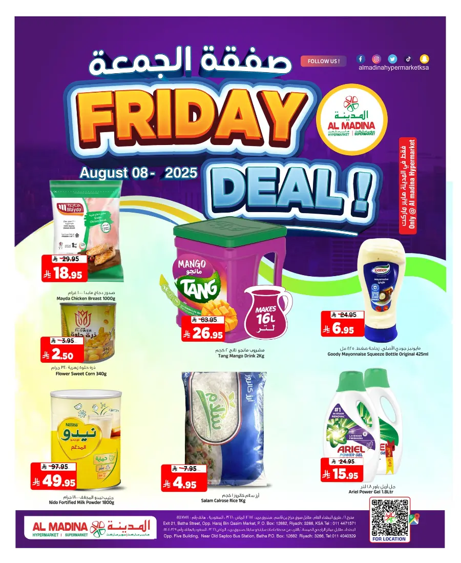 Friday Savings Offers In Al Madina Hypermarket undefined