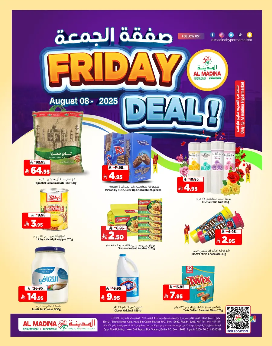 Friday Savings Offers In Al Madina Hypermarket undefined