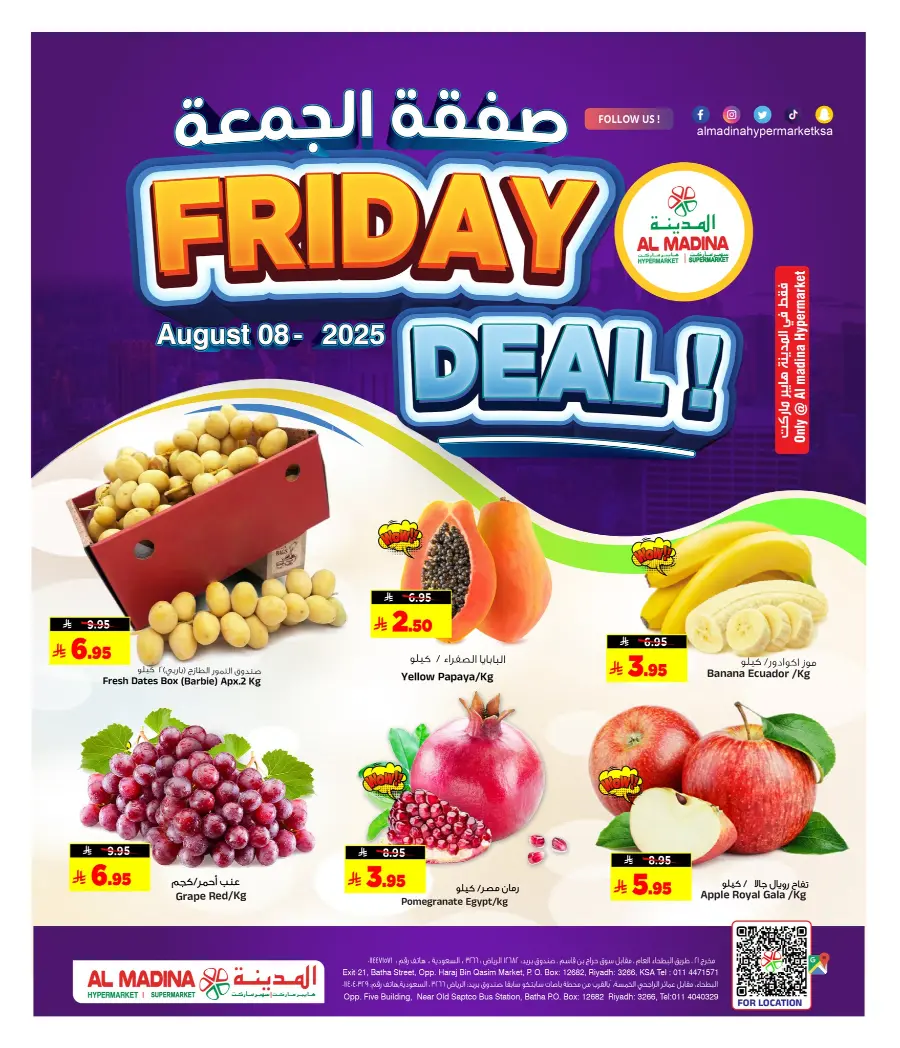 Friday Savings Offers In Al Madina Hypermarket undefined