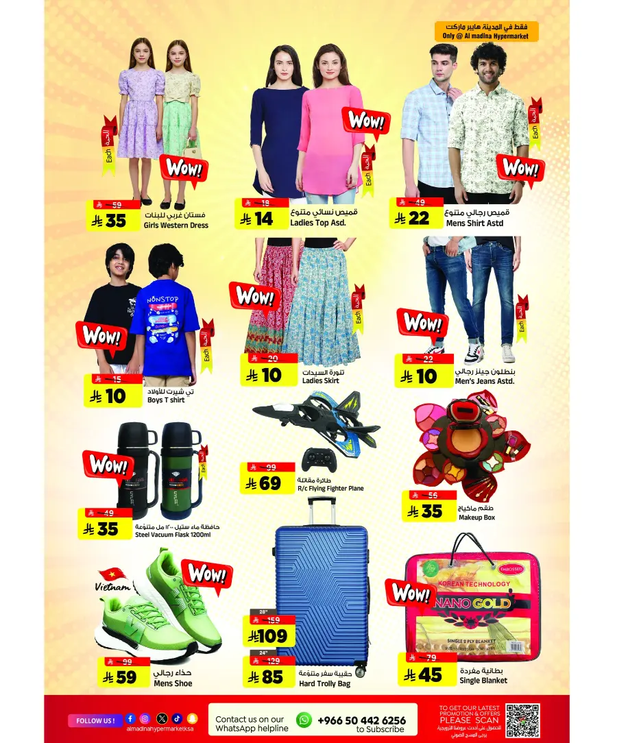 Friday Savings Offers In Al Madina Hypermarket undefined