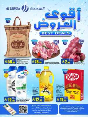 Best Deals In Al Sadhan Riyadh
