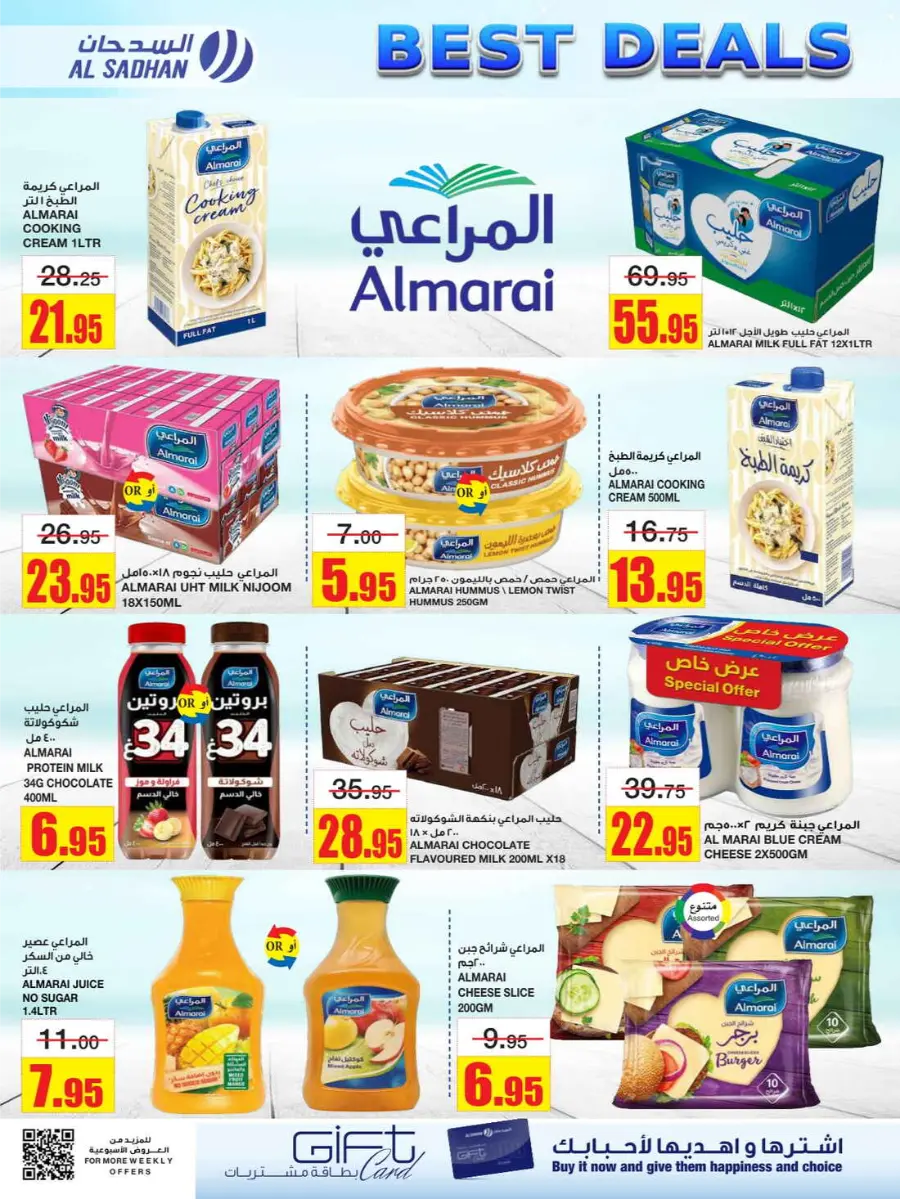 Best Deals In Al Sadhan undefined