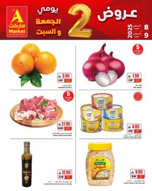 2 days offer In A Markets Riyadh