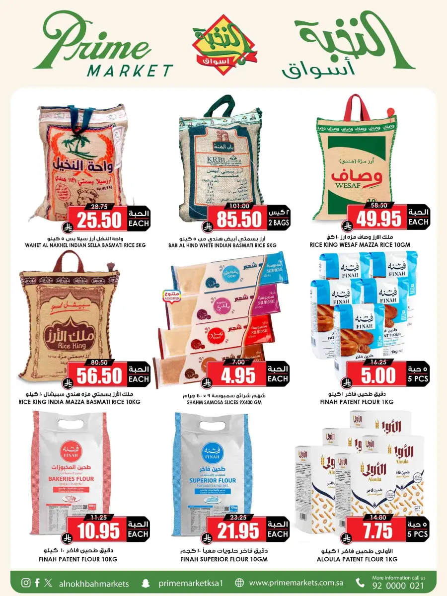 Best Weekly Offers In Prime Markets undefined