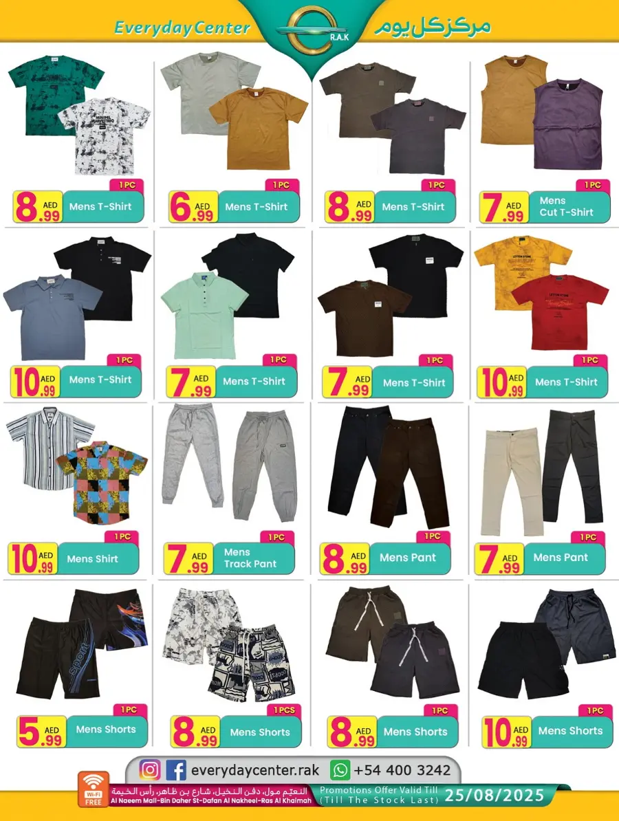 Big Offer In Everyday Center Ras al Khaimah