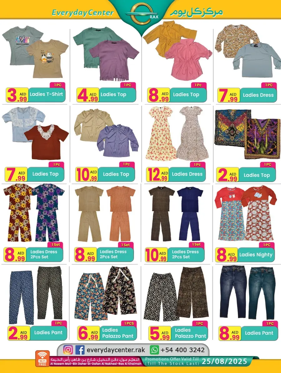 Big Offer In Everyday Center Ras al Khaimah