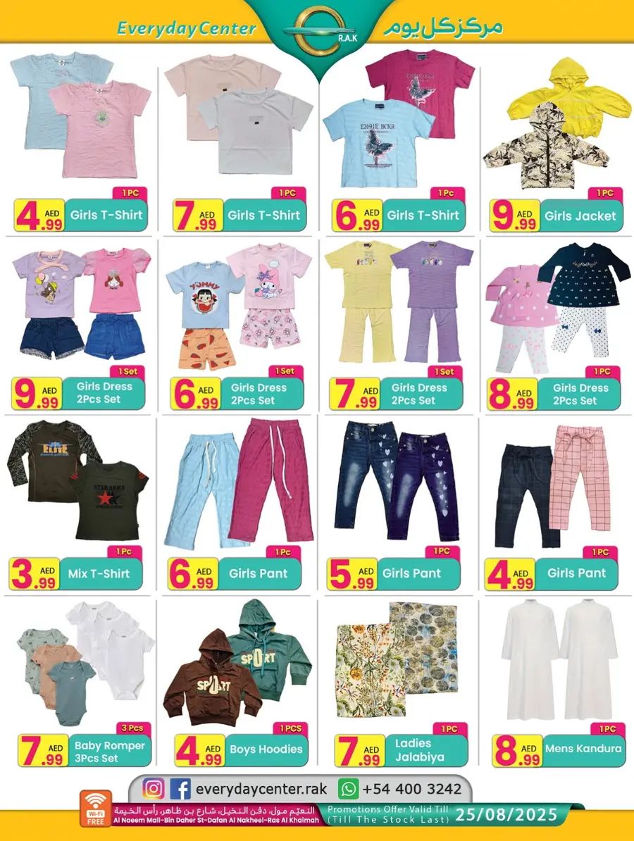 Big Offer In Everyday Center Ras al Khaimah