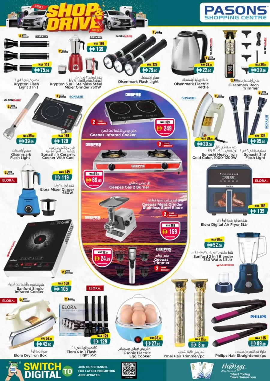 Shop & drive In Pasons Al Ain