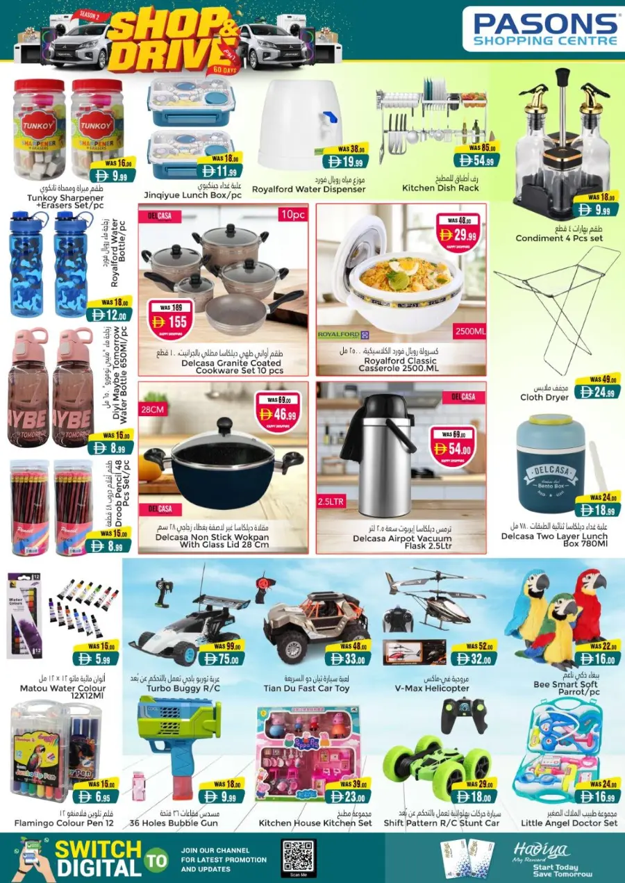 Shop & drive In Pasons Al Ain
