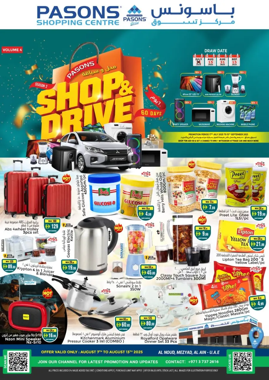 Shop & drive In Pasons Al Ain